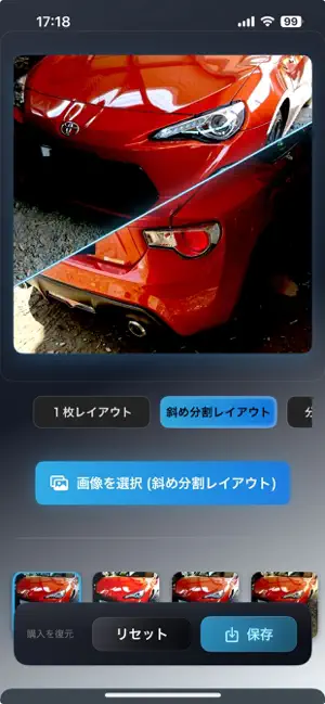 NeonDrive FX – 車・バイク写真加工 screenshot 3
