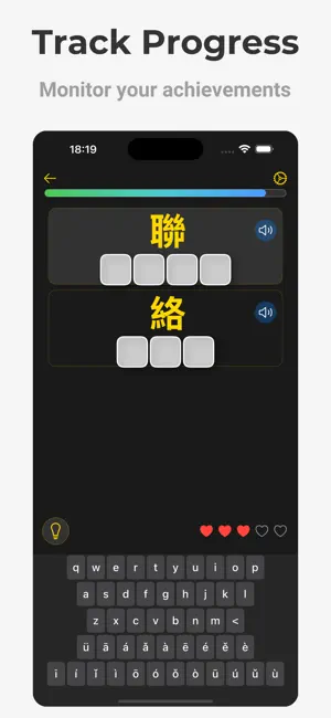 Mandarin Pinyin Test Helper screenshot 4