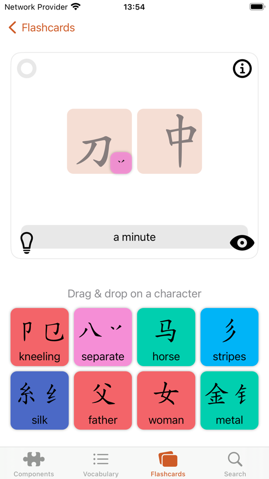 #4. Wen - Chinese Character Origin (iOS) By: Pascal Weber