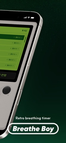 Breathe Boy - breathing timer Screenshot 2 of 6