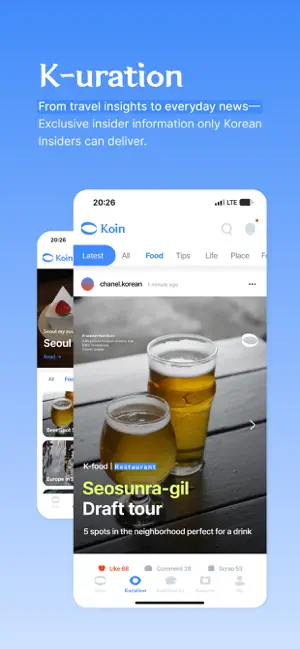 Koin screenshot 3