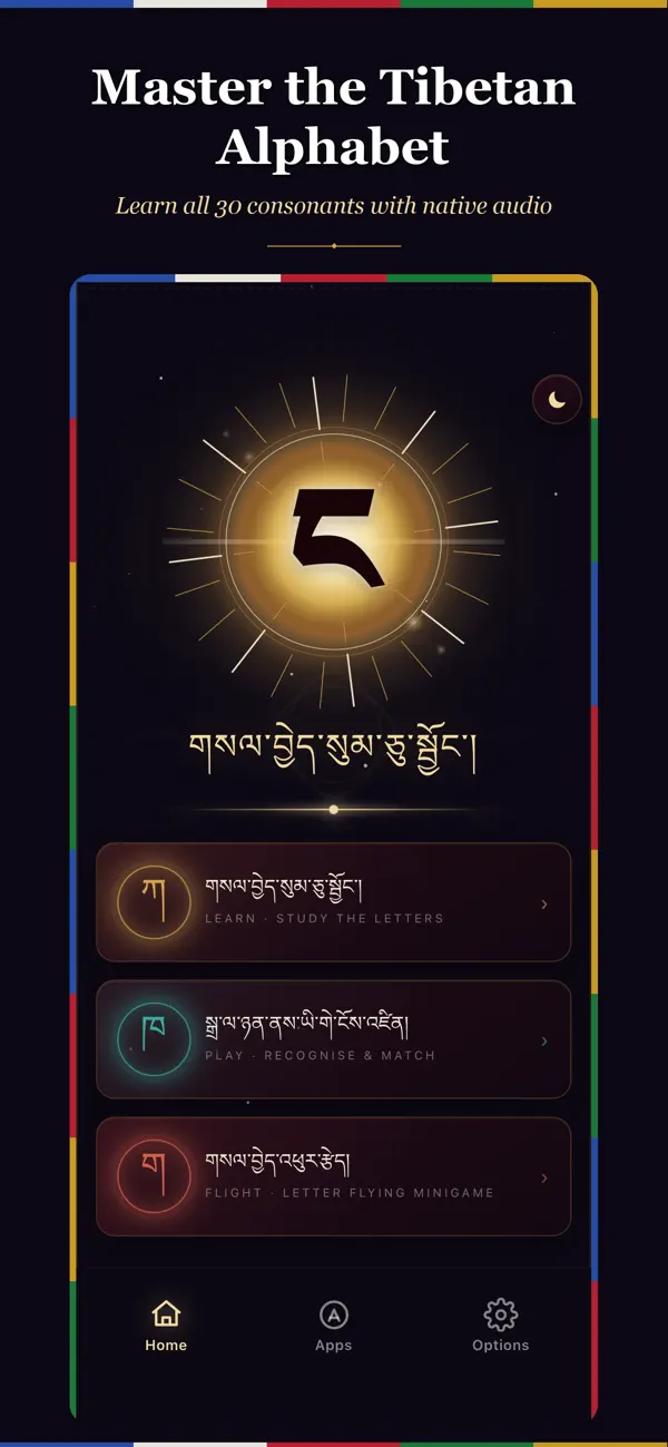 Screenshot #1 pour Tibetan Alphabet Learning