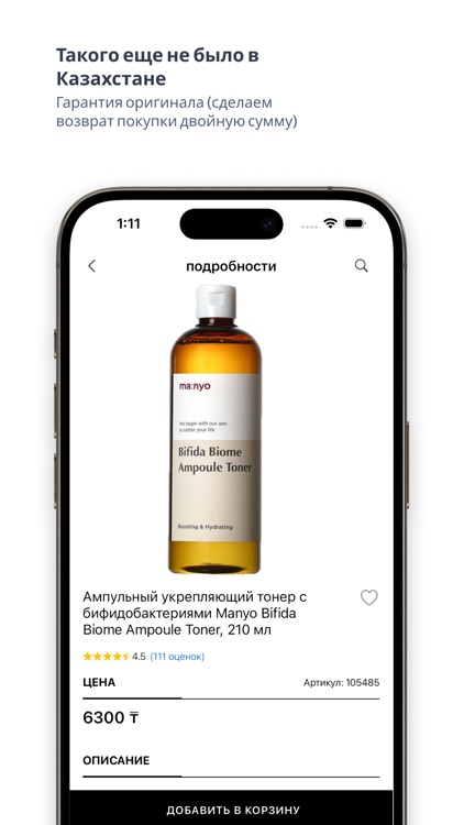 Cosmocity: уходовая косметика