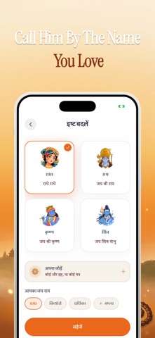 Paramatma Screenshot 2 of 5