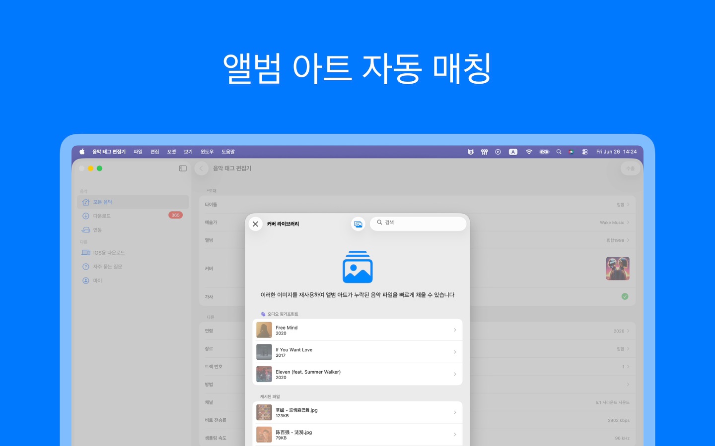 앱 스크린샷 6