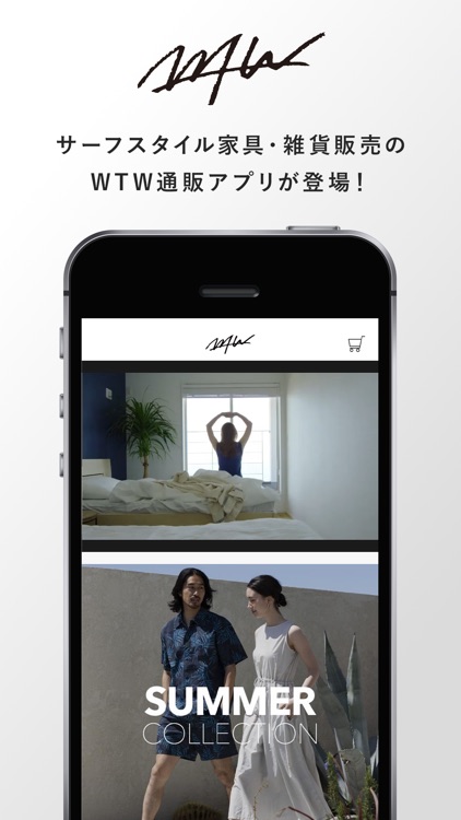 WTW(ダブルティー)公式アプリ