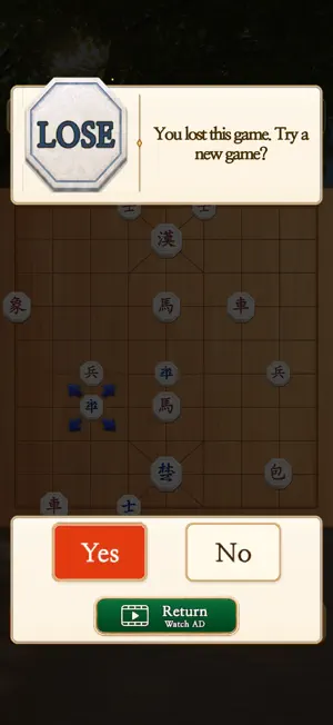 Janggi for all screenshot 4