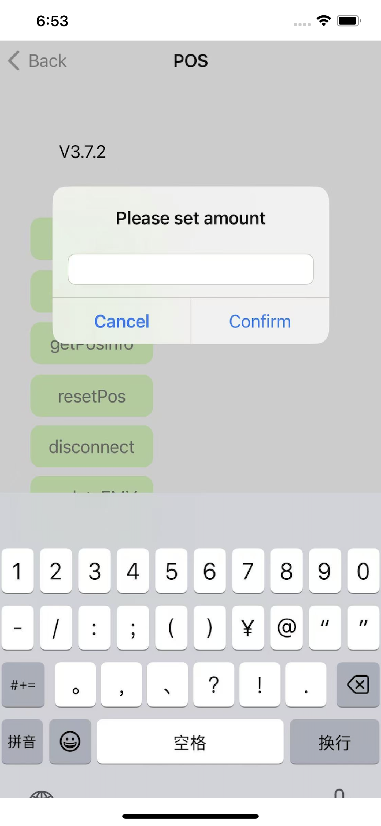 MPOS Reader screenshot 5