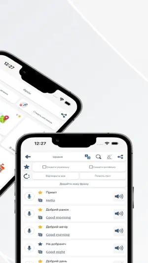 Вивчай англійську: слова й ШІ screenshot 3