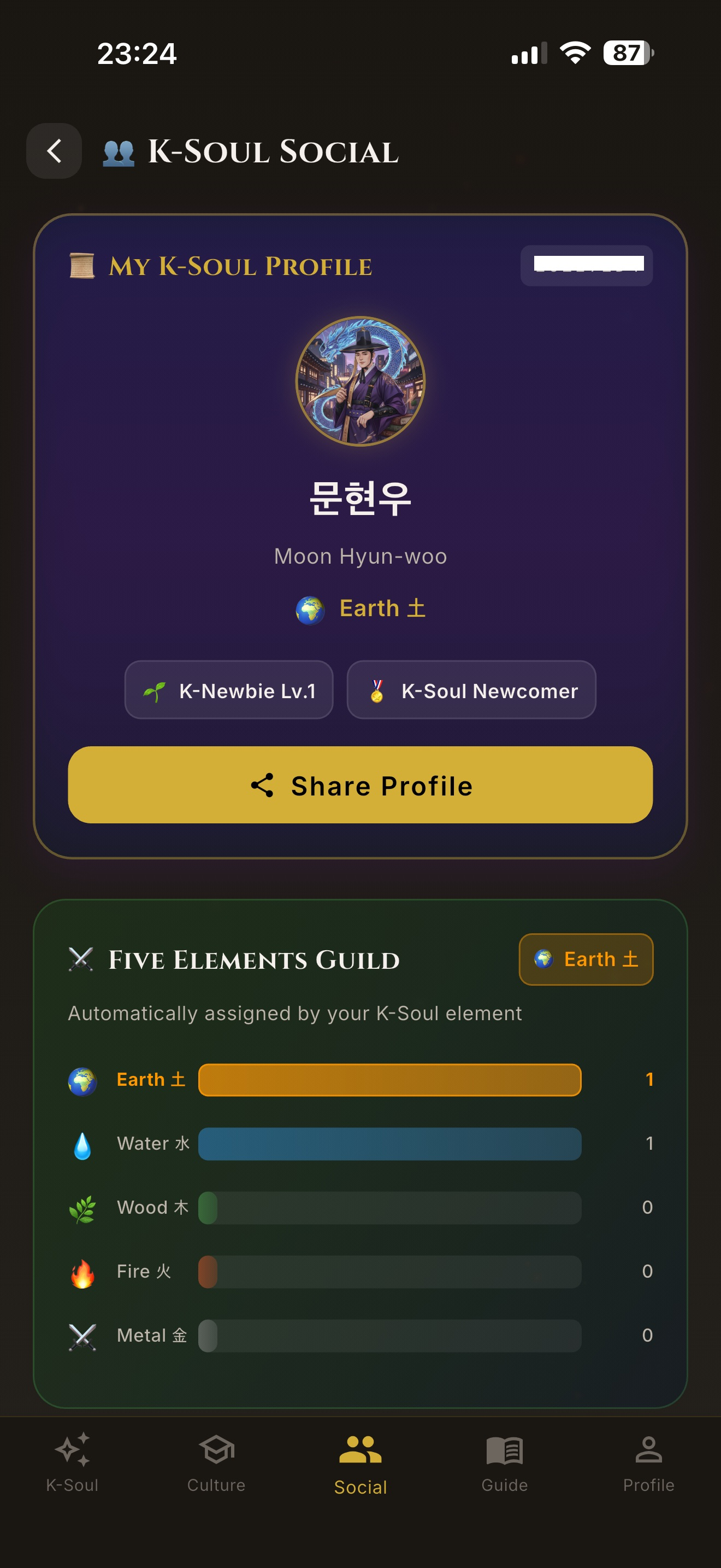 My K-Soul screenshot 5