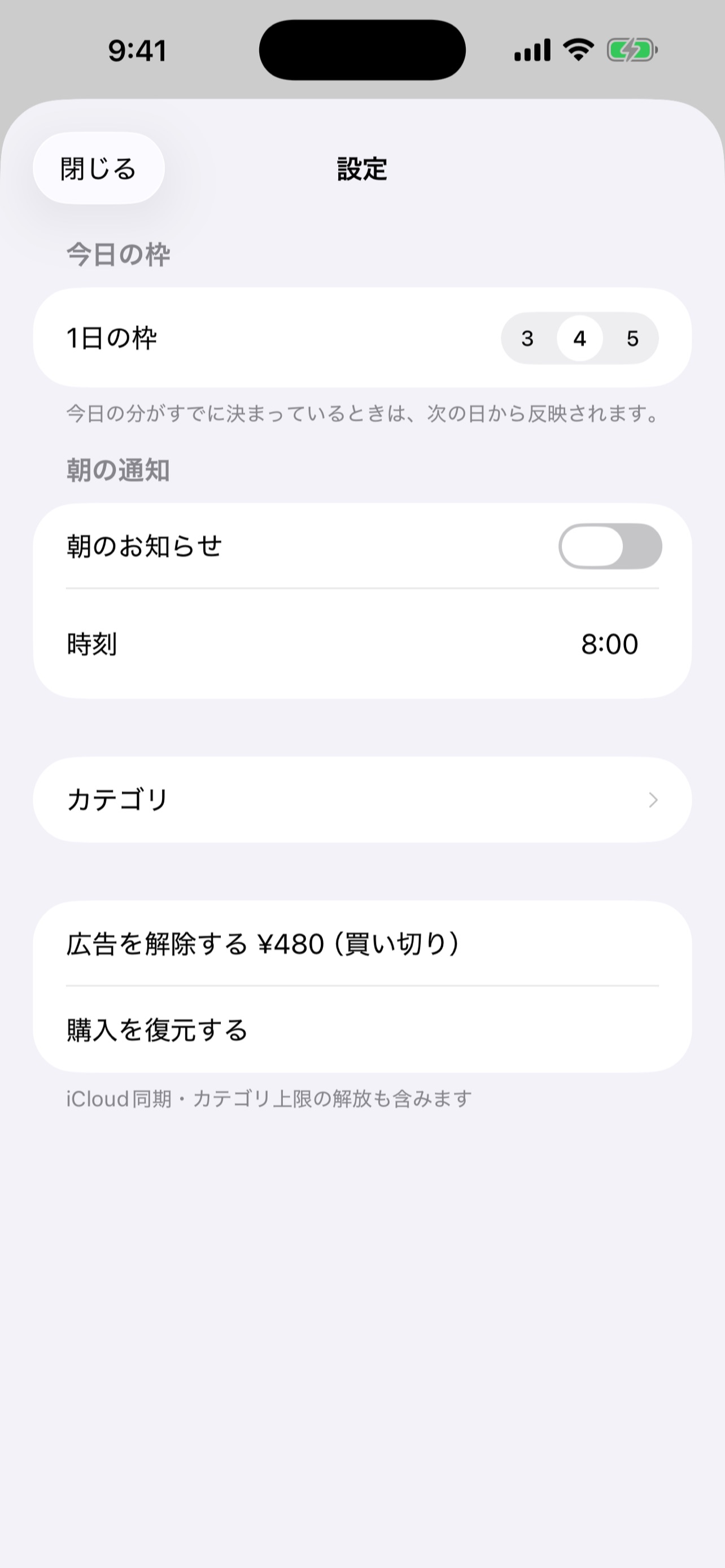 Screenshot 5 of LifeLV