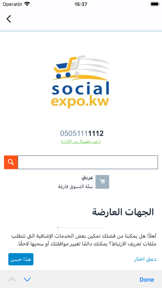 #1. زورونا (iOS) 由: Bir Pixel