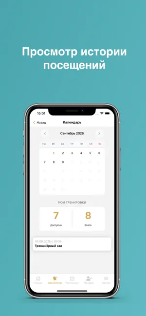 M2G screenshot 3