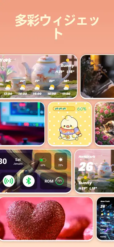 iThemes - ウィジェットと壁紙 screenshot 6 of 6