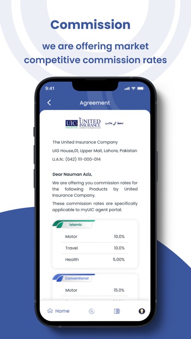 myUIC: General Insurance Screenshot