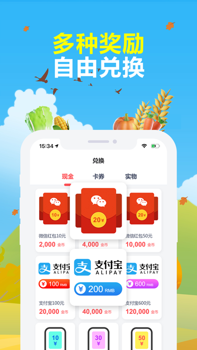 赚点-网赚赚钱兼职app Screenshot