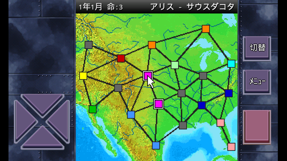 #1. 成金国盗りゲーム / 国数拡張版・欧州版 (iOS) Bởi: MocoGame