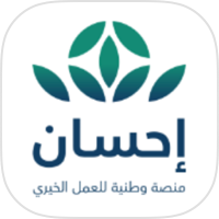 Ehsan | إحسان