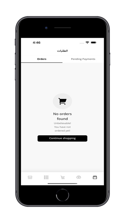 SMARTBEST screenshot-7