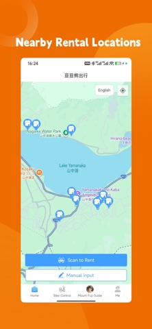 DouDouBear screenshot