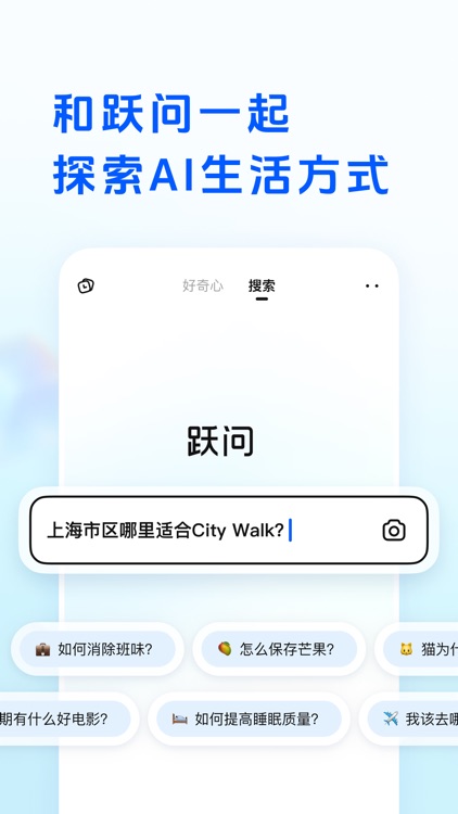 StepFun - StepFun AI Assistant