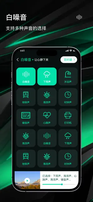 GPS测速仪-速度表&分贝测试仪助手 screenshot 4