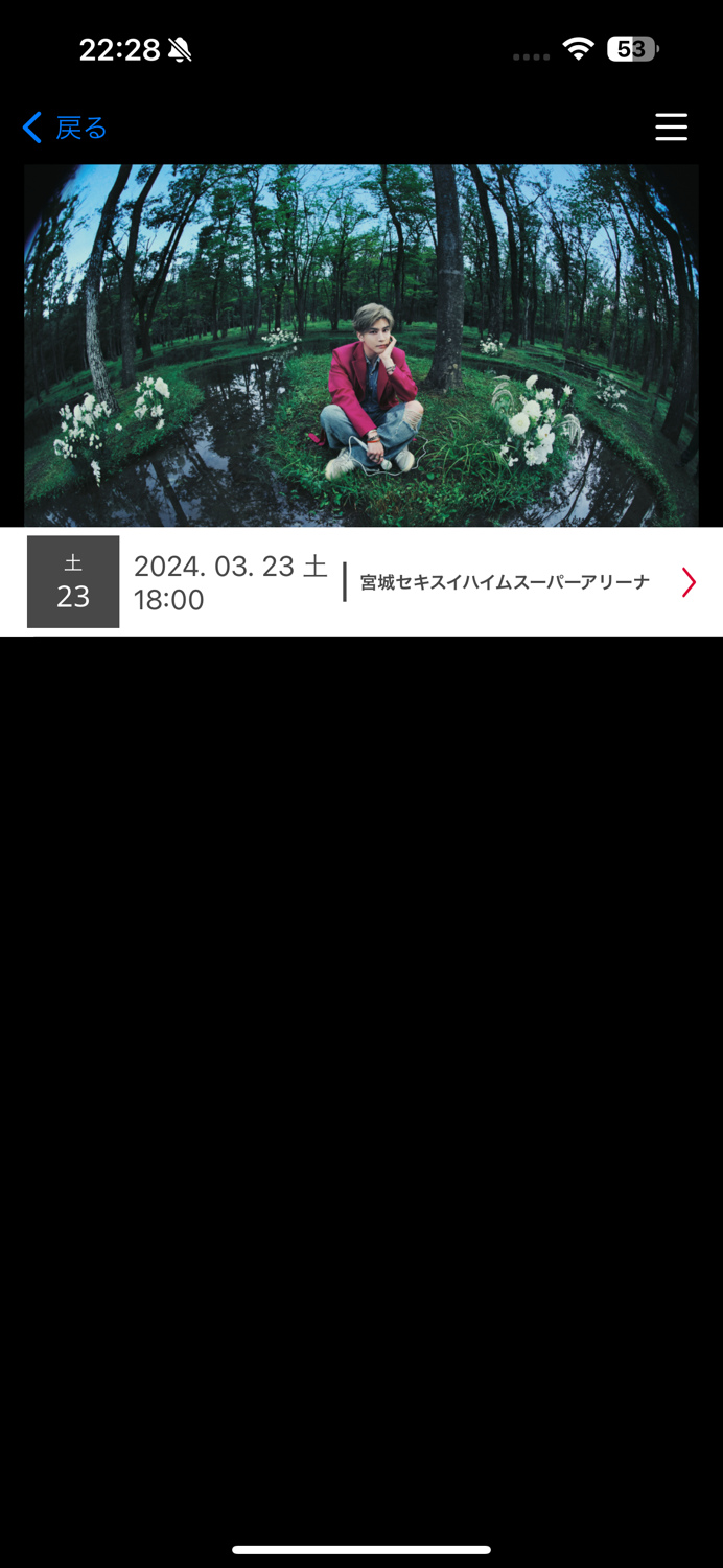 BeMyGuest OFFICIAL LIGHT STICK