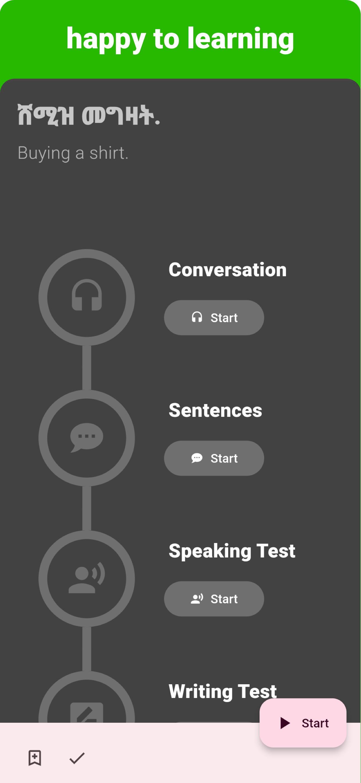 Amharic - Listening Speaking screenshot 8