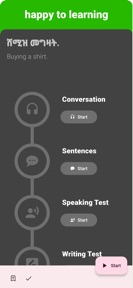 Amharic - Listening Speaking screenshot