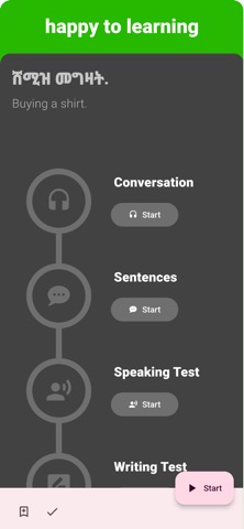 Amharic - Listening Speaking screenshot