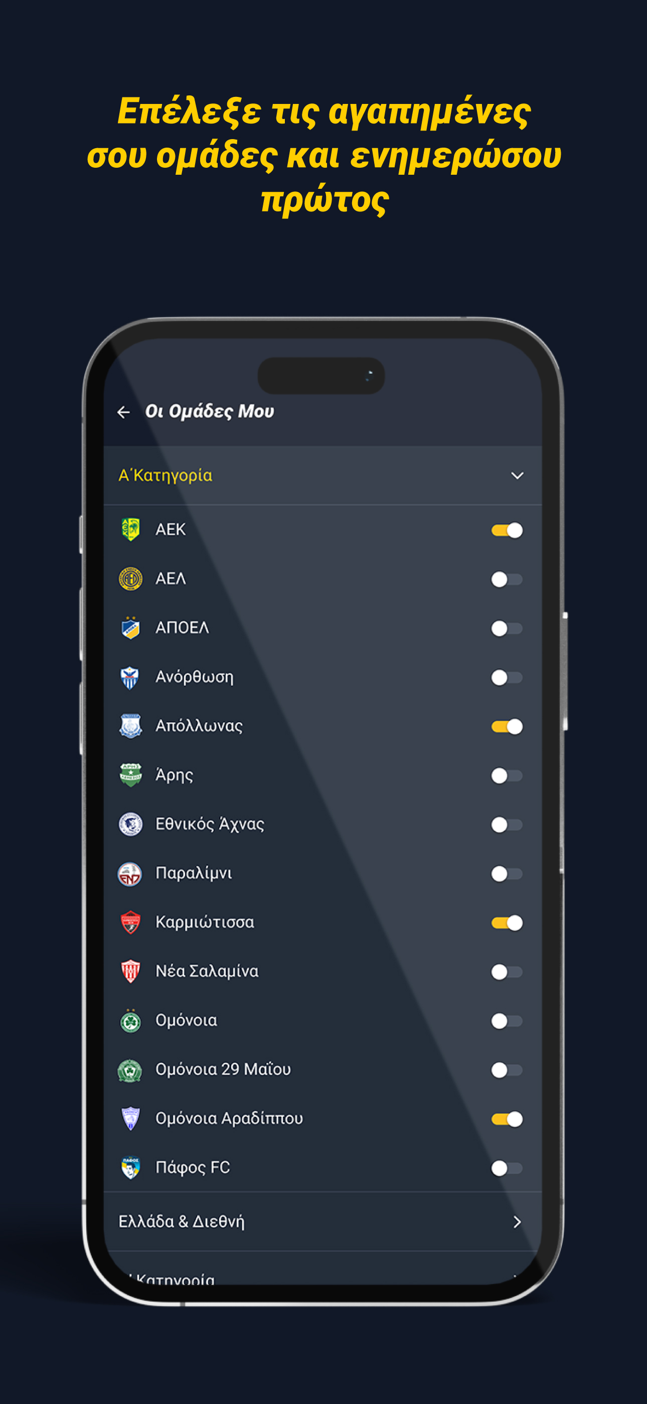 Kerkida.net screenshot 4