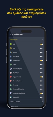 Kerkida.net Screenshot 4 of 4