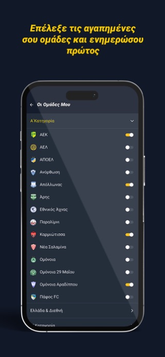 Kerkida.net Screenshot 4 of 4