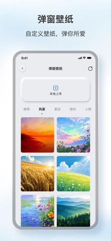 原声 iPhone screenshot 5