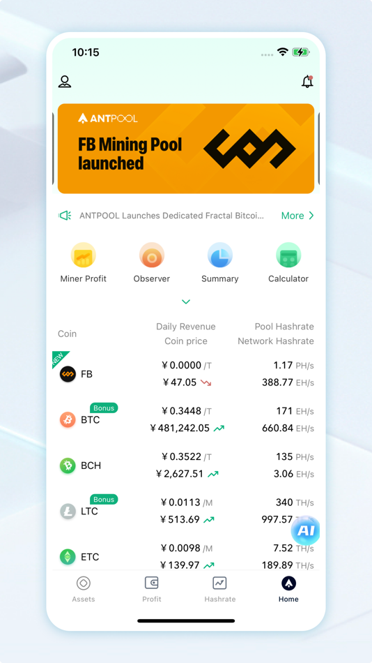 #4. ANTPOOL - Leading BTC Pool (iOS) 由: ANTPOOL TECHNOLOGIES PTE. LTD.