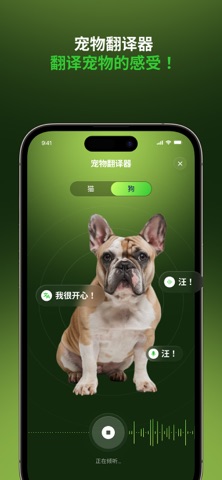 灵界 screenshot