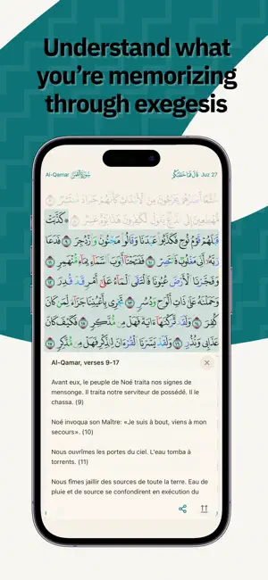 Murajaa screenshot 4