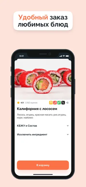 ayfood.ru screenshot 1