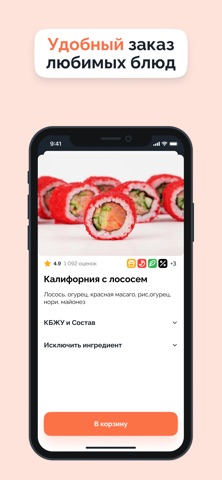 ayfood.ru — скриншот 1