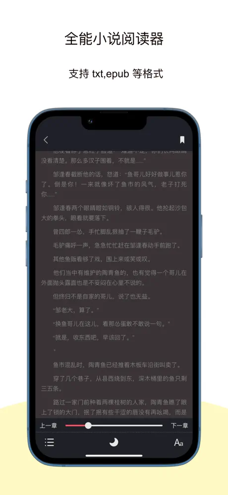 解压大师Pro - zip、rar、7z 压缩解压 应用截图