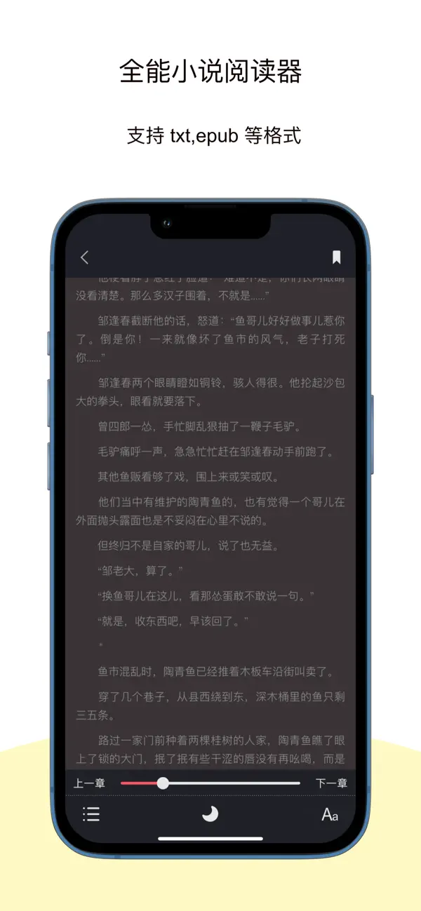 解压大师Pro - zip、rar、7z 压缩解压 截图 6