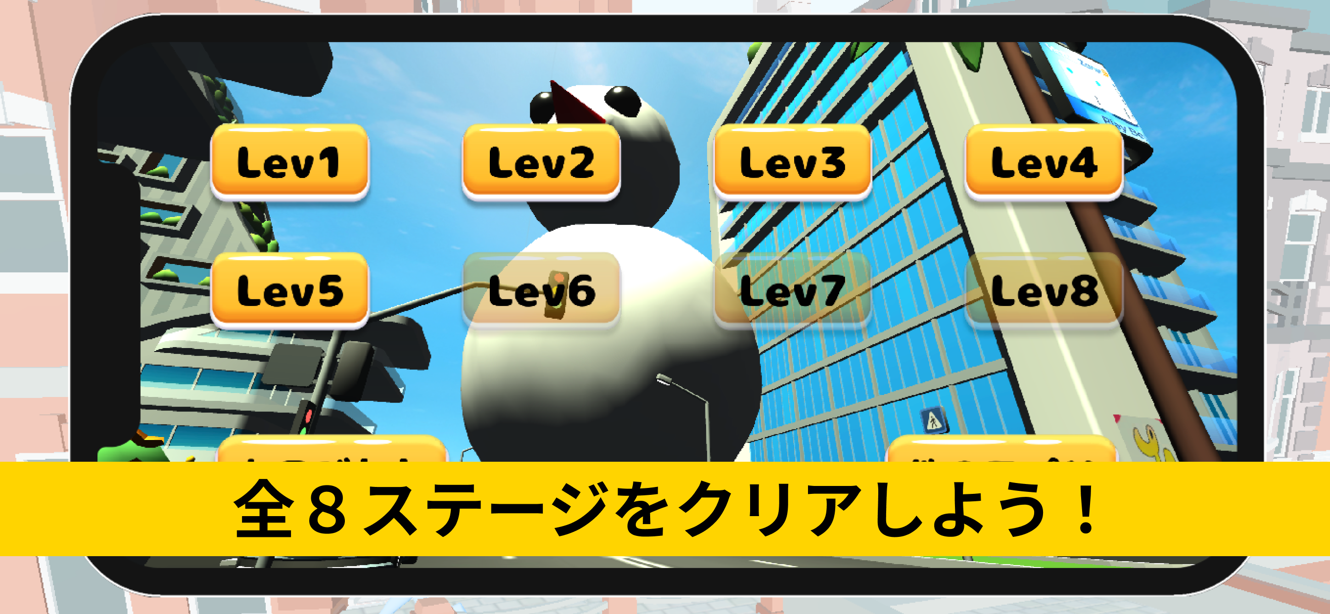 巨大雪だるまの逆襲