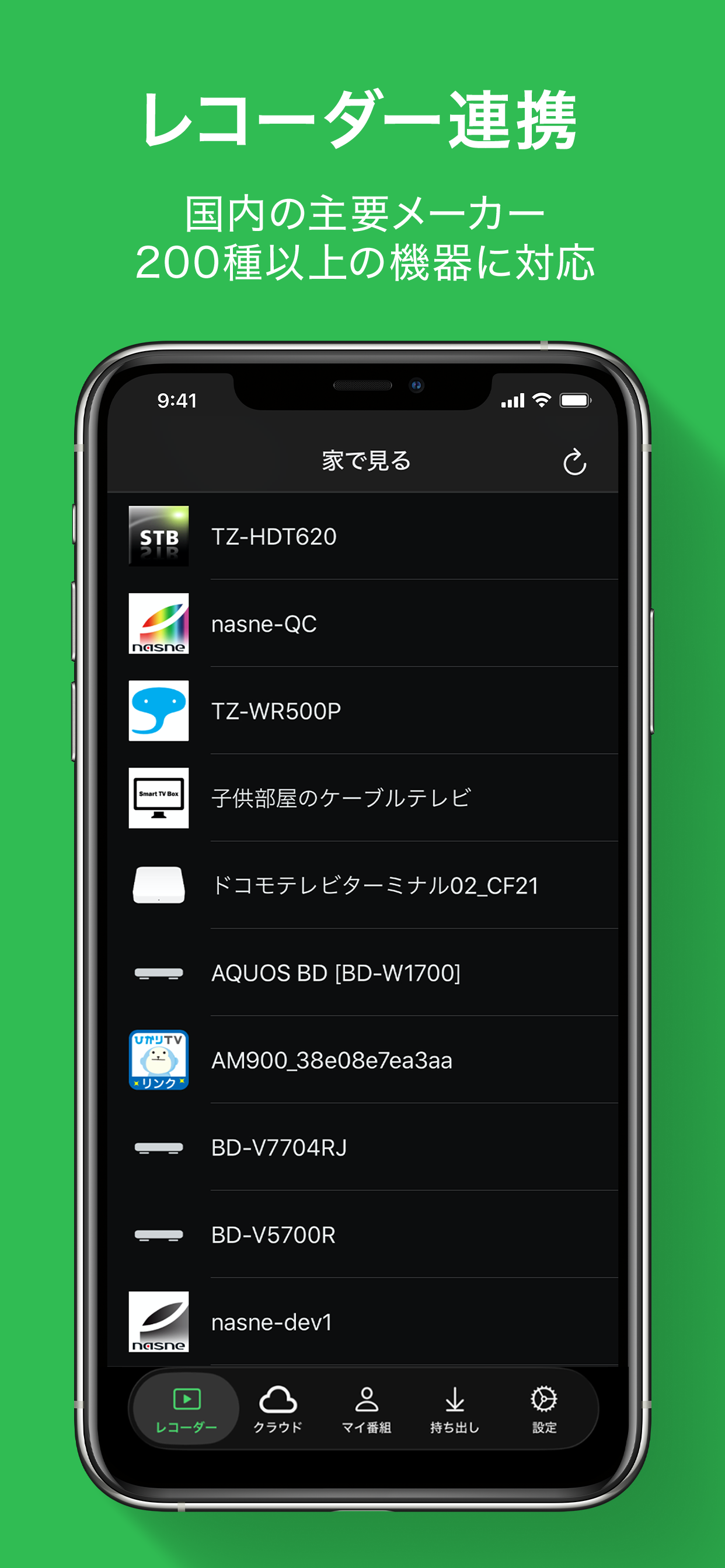 DiXiM Play screenshot 9