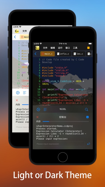 C Code Develop screenshot-6