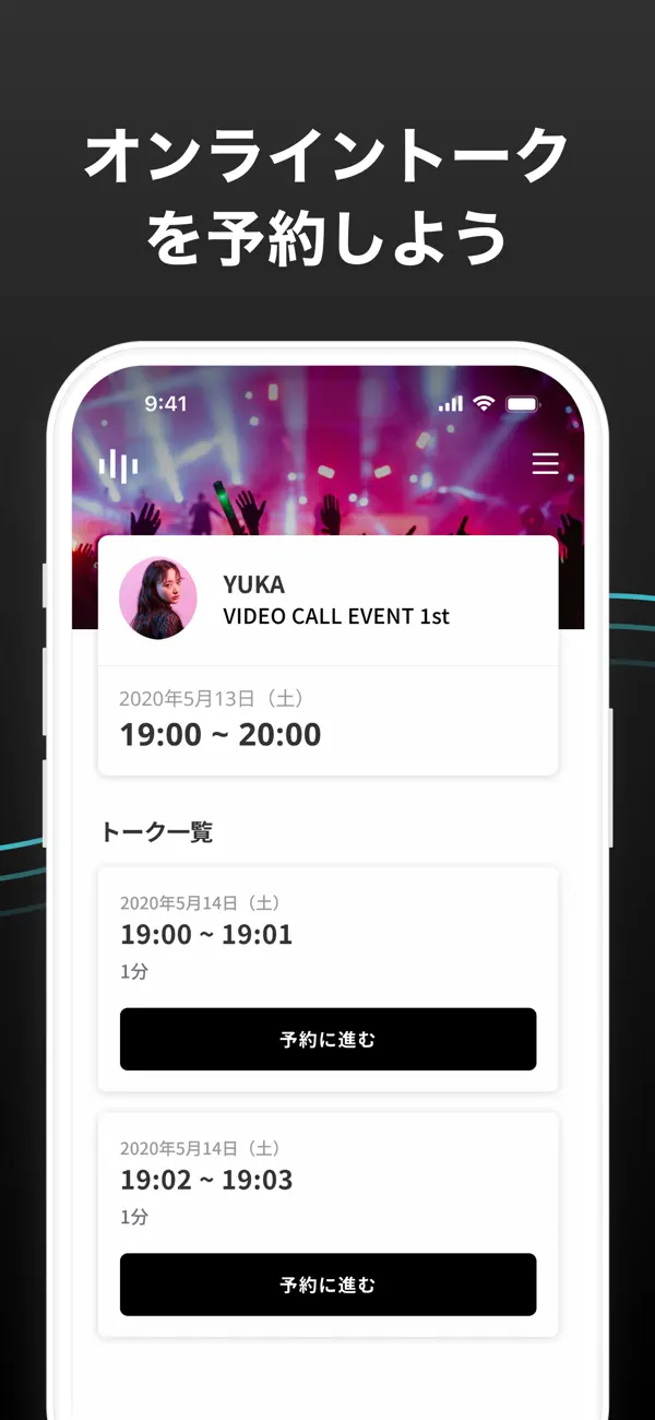 Screenshot #3 pour Talkport – 1on1 Video Call