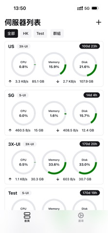RayBoxUI screenshot