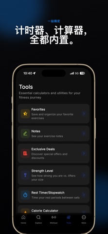 MuscleWiki: 锻炼与健身 screenshot