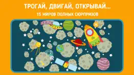 Прятки с Панго :Поиск Найти айфон картинки 2