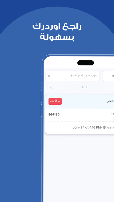 myGINNE Screenshot