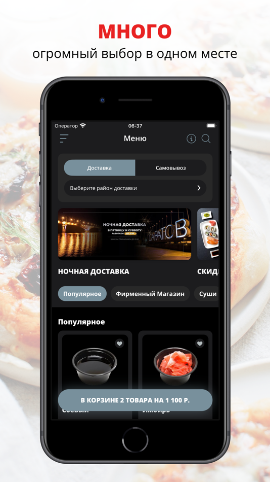 #1. Rolls Rollos (iOS) 由: Tatiana Kataeva